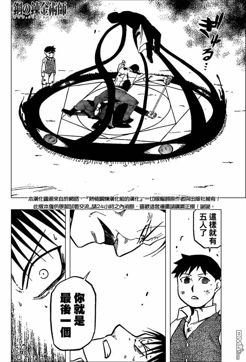 第42页