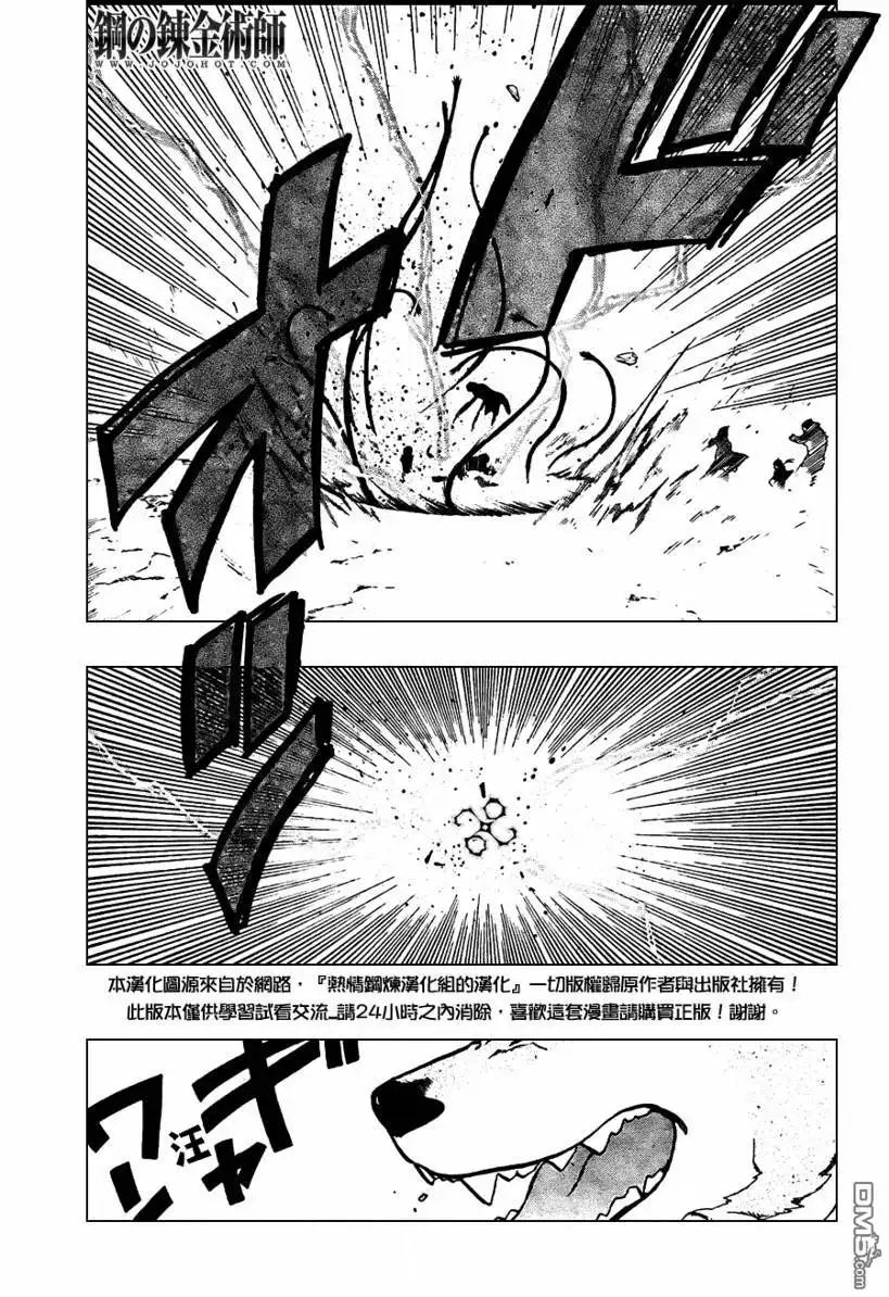 第43页