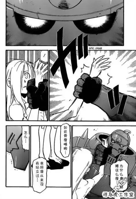 第30页