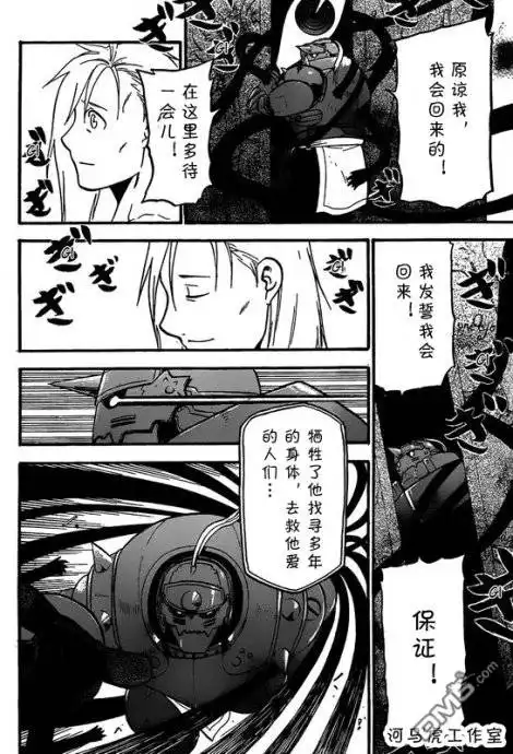 第34页