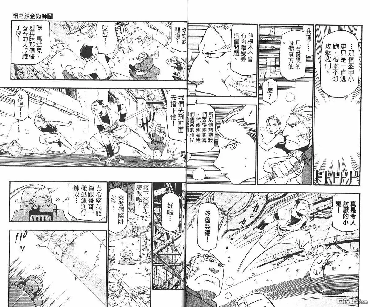 第20页