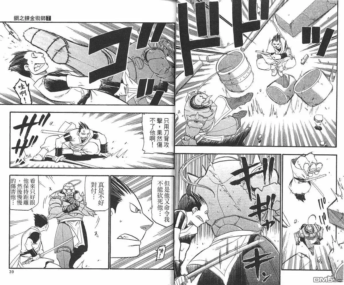 第21页