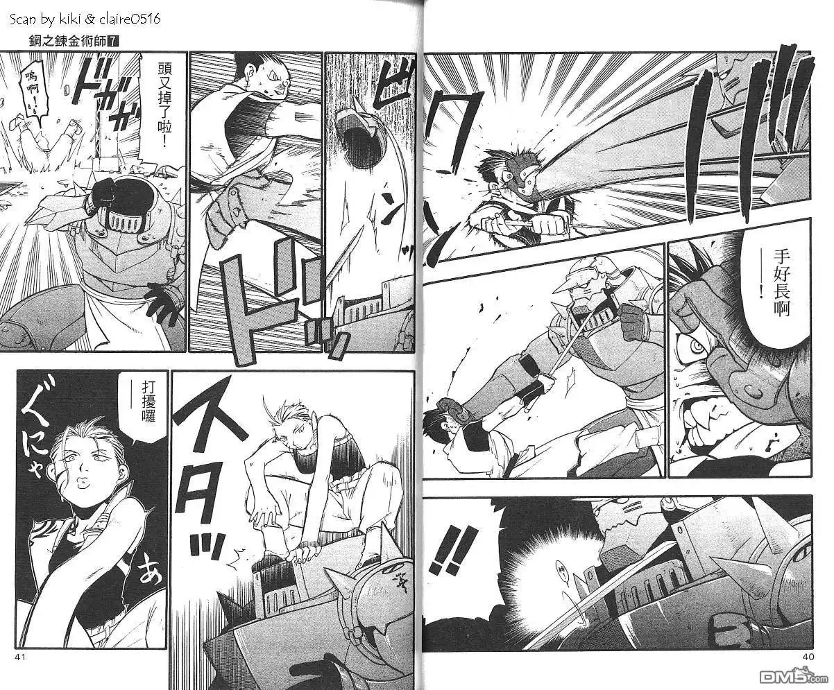 第22页