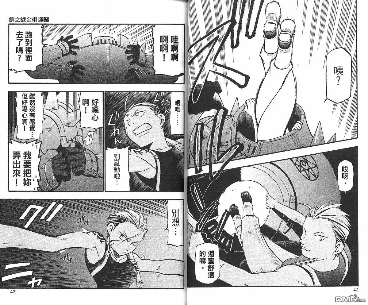 第23页