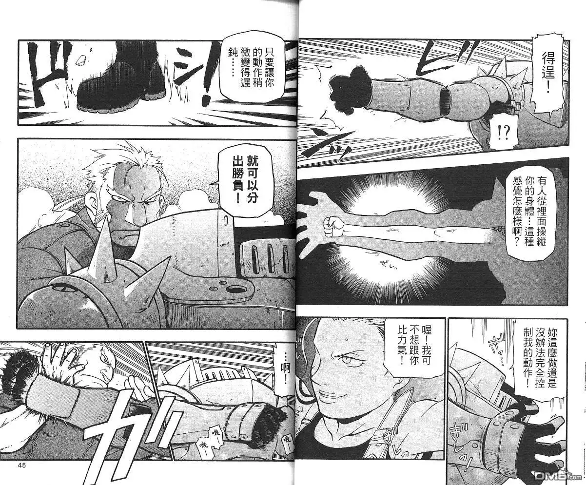 第24页