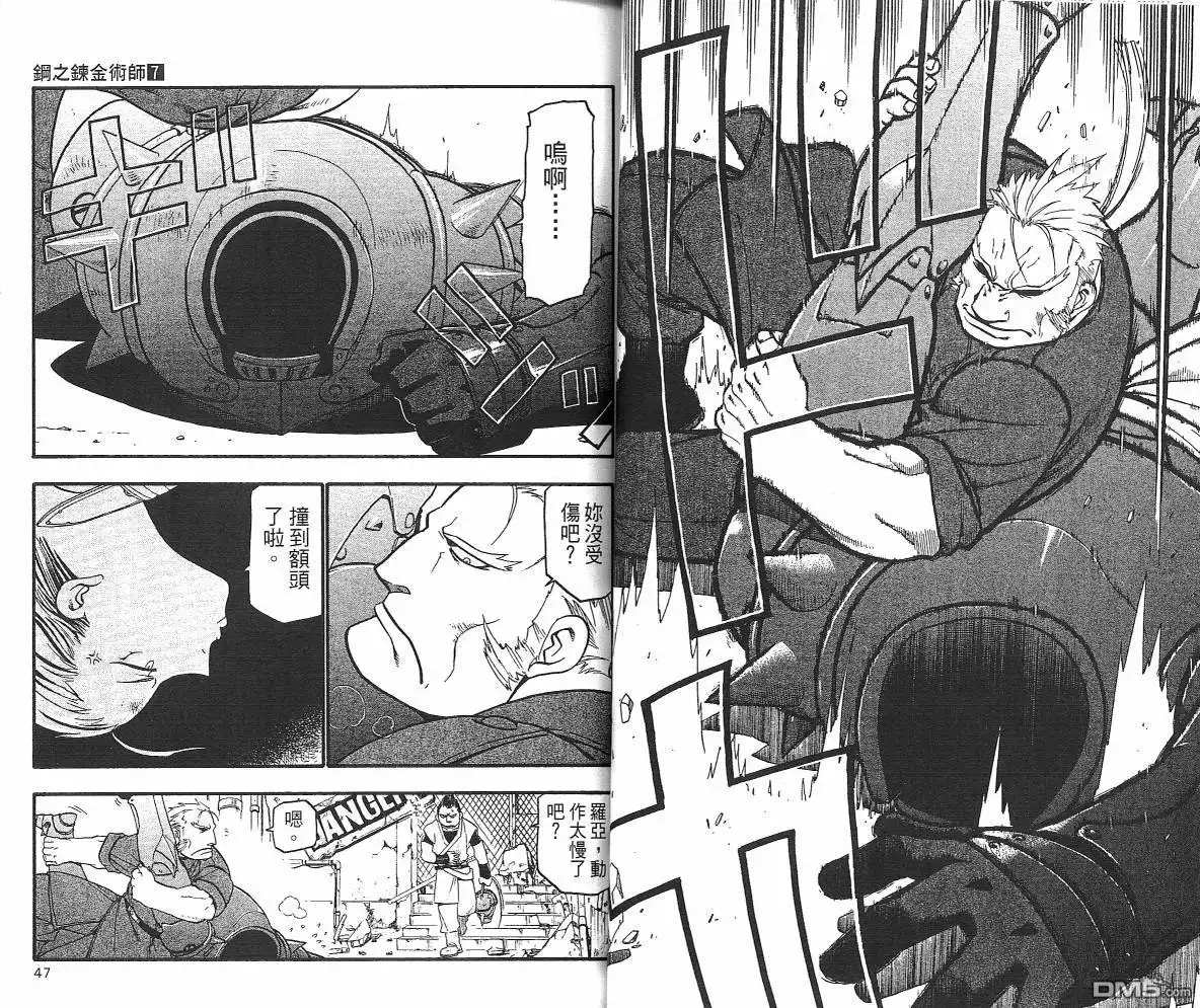 第25页