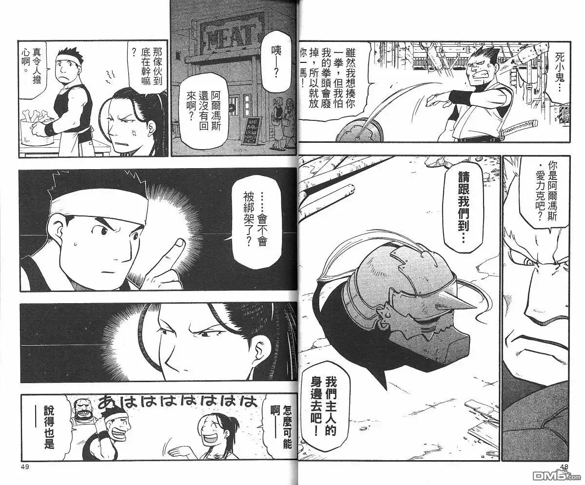第26页