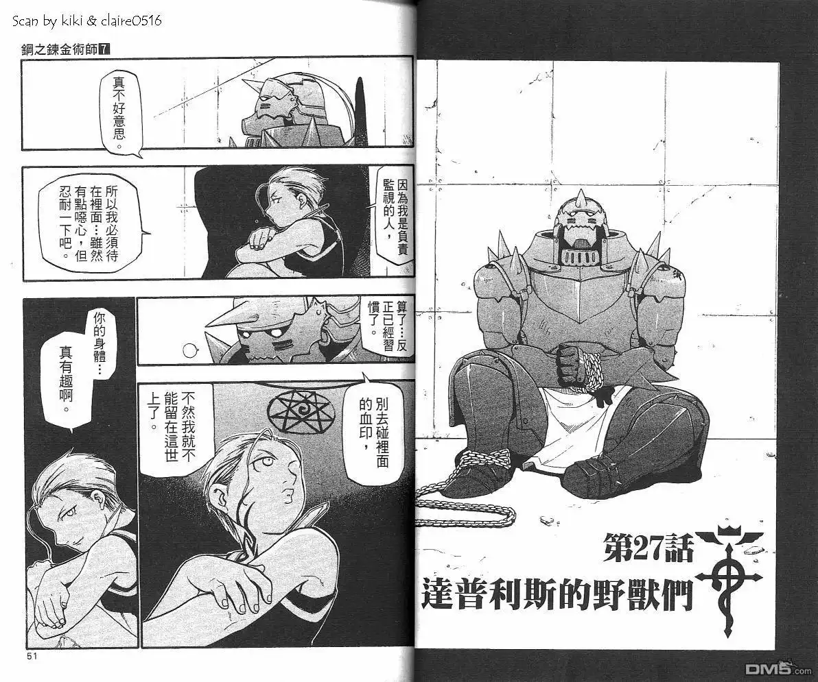 第27页