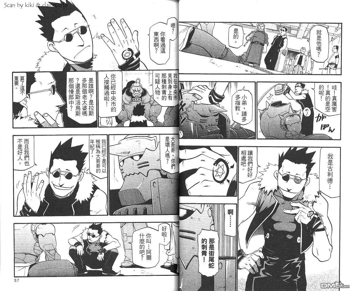 第30页