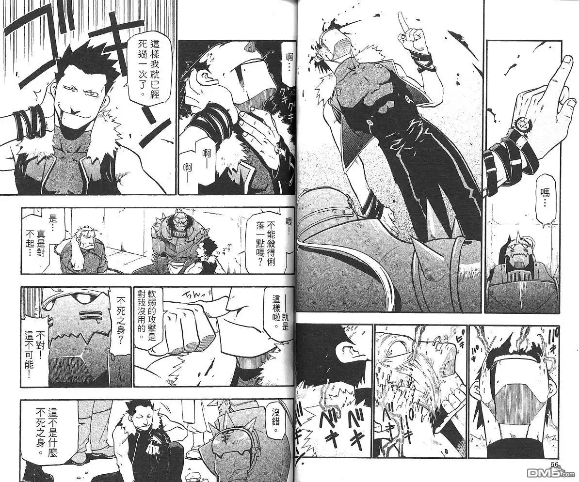 第35页