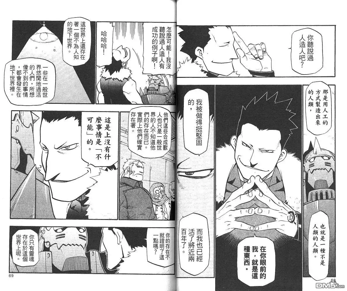 第36页