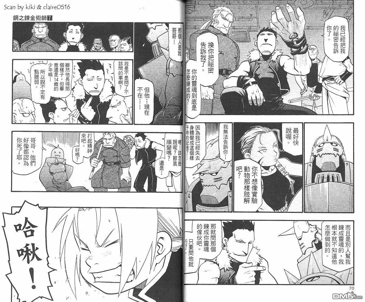第37页