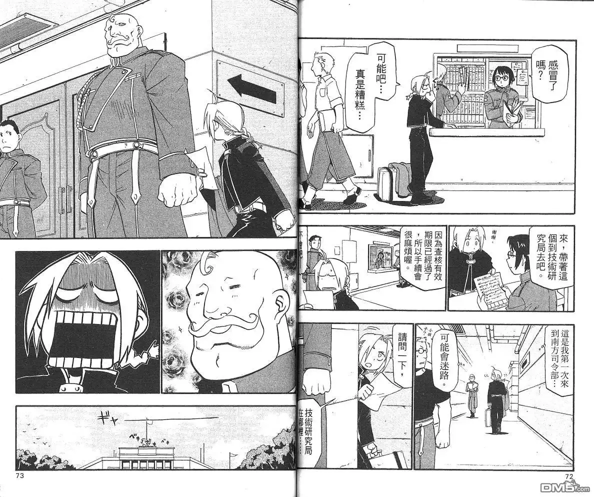 第38页