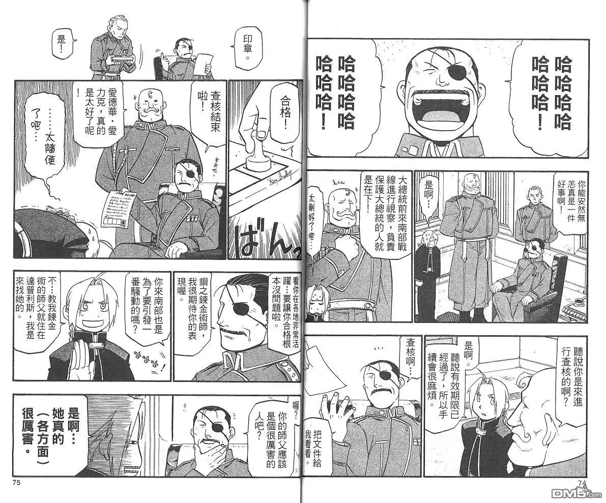 第39页