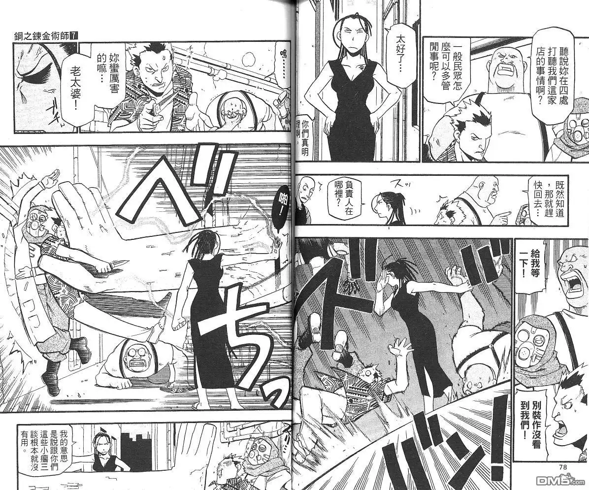 第41页