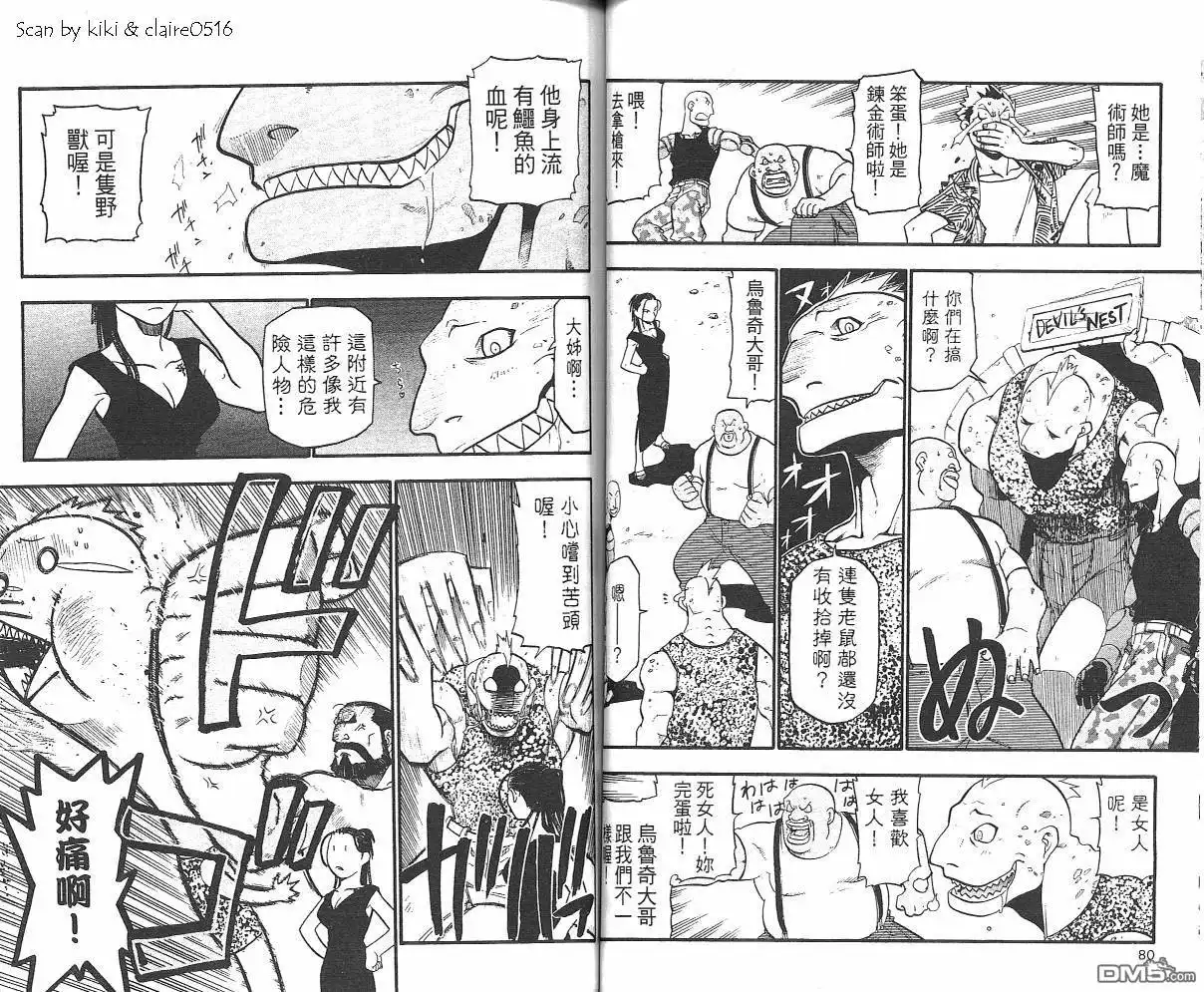 第42页
