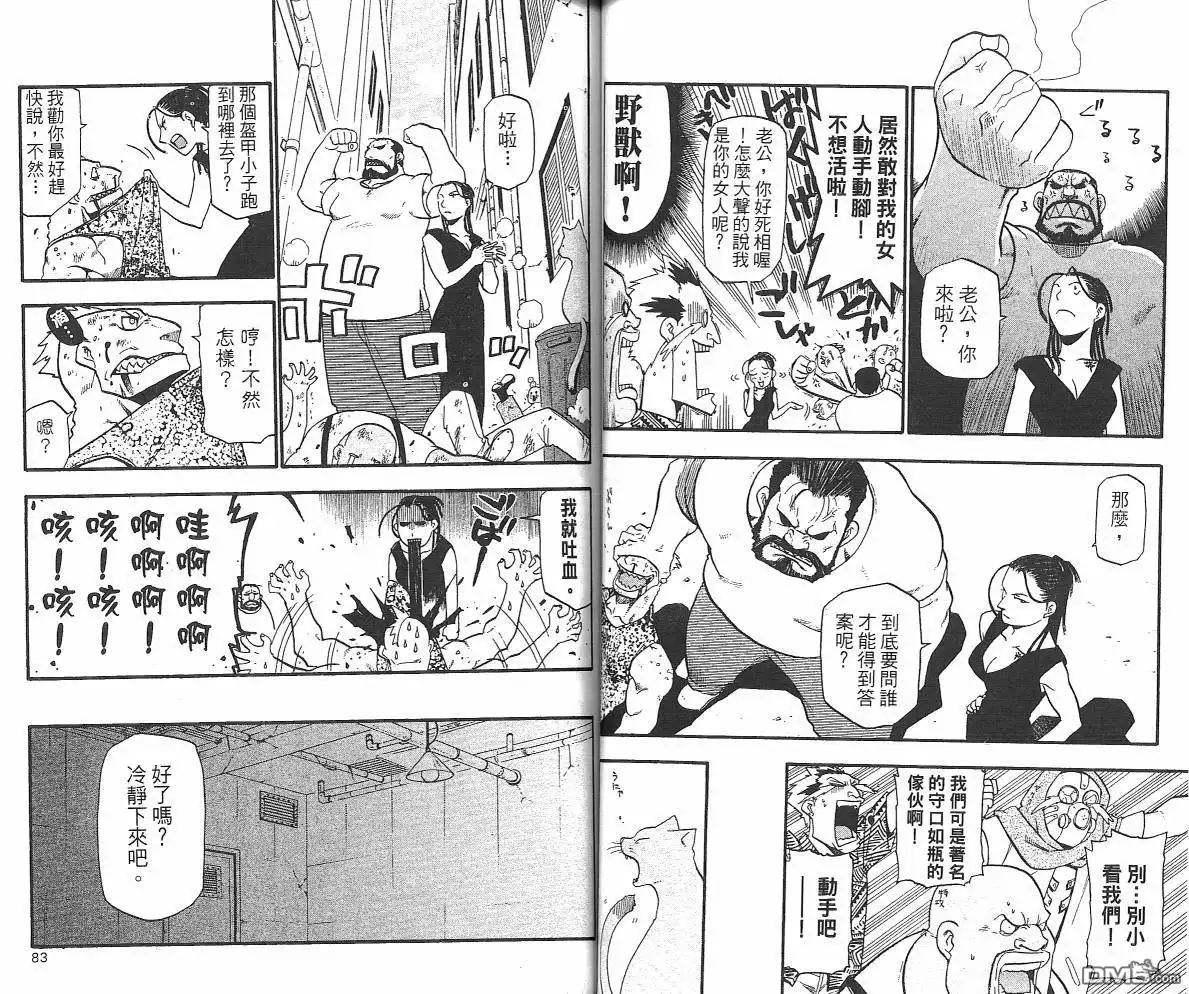第43页
