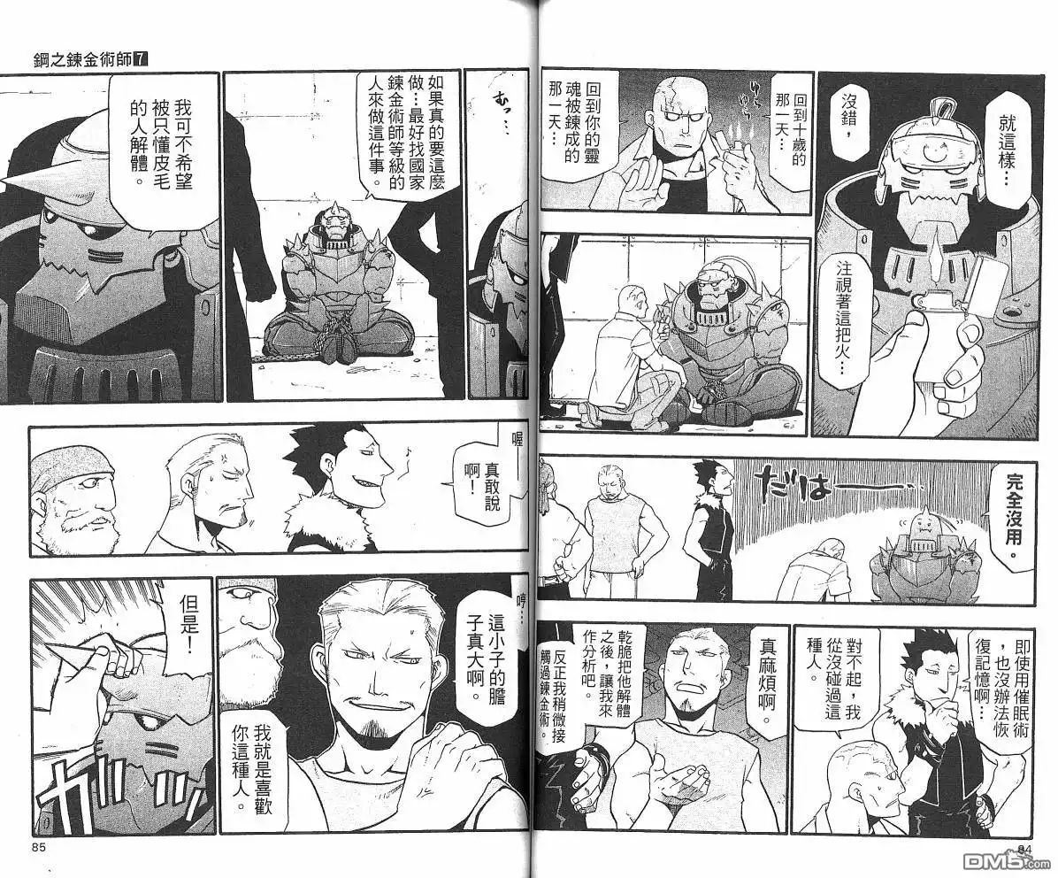 第44页