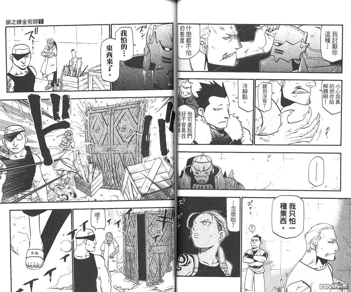 第45页