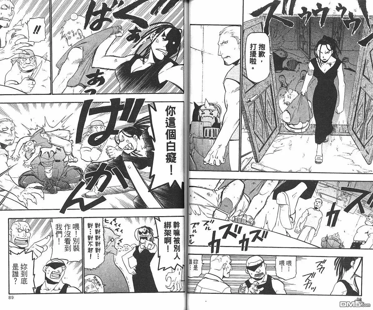 第46页