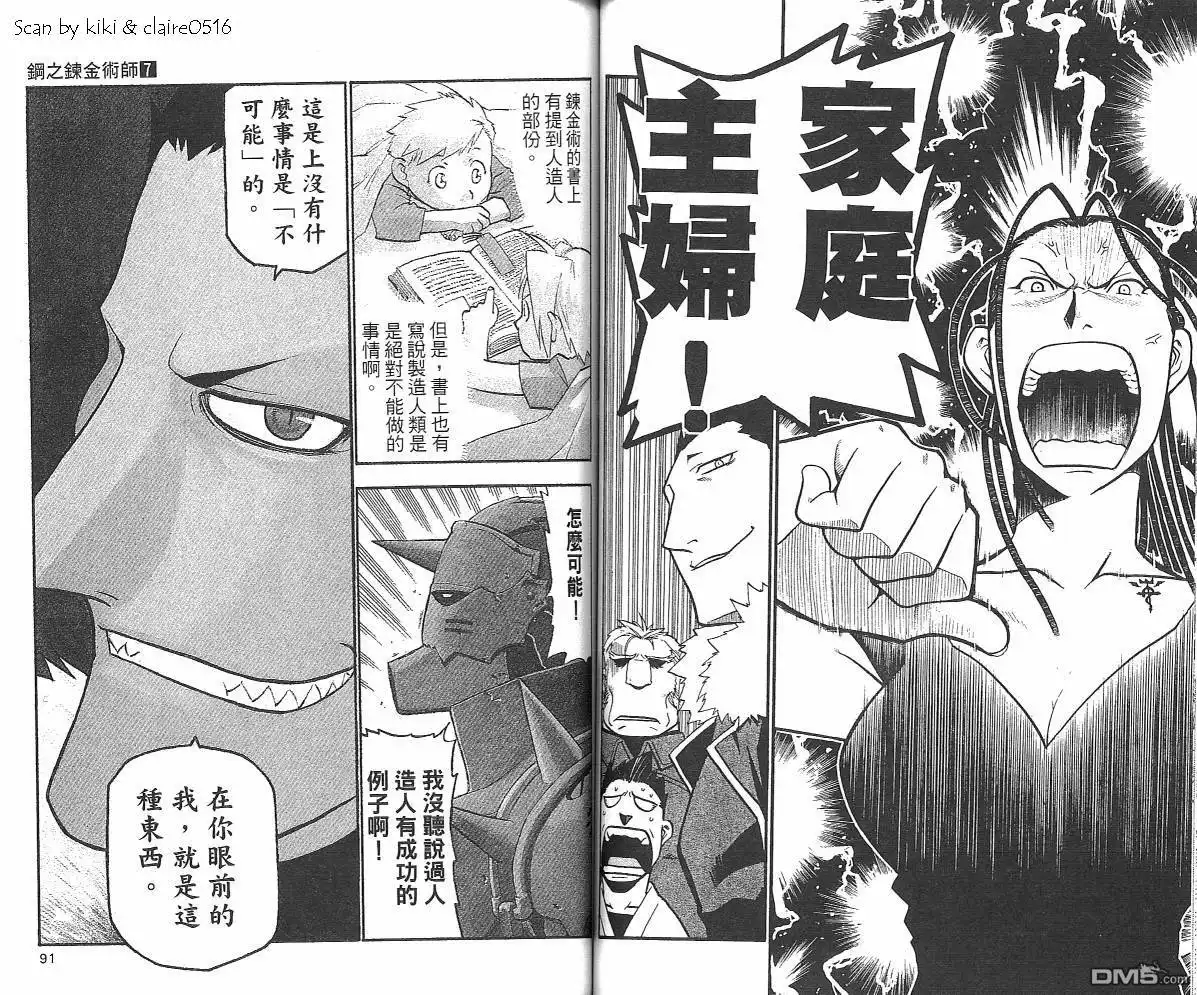 第47页