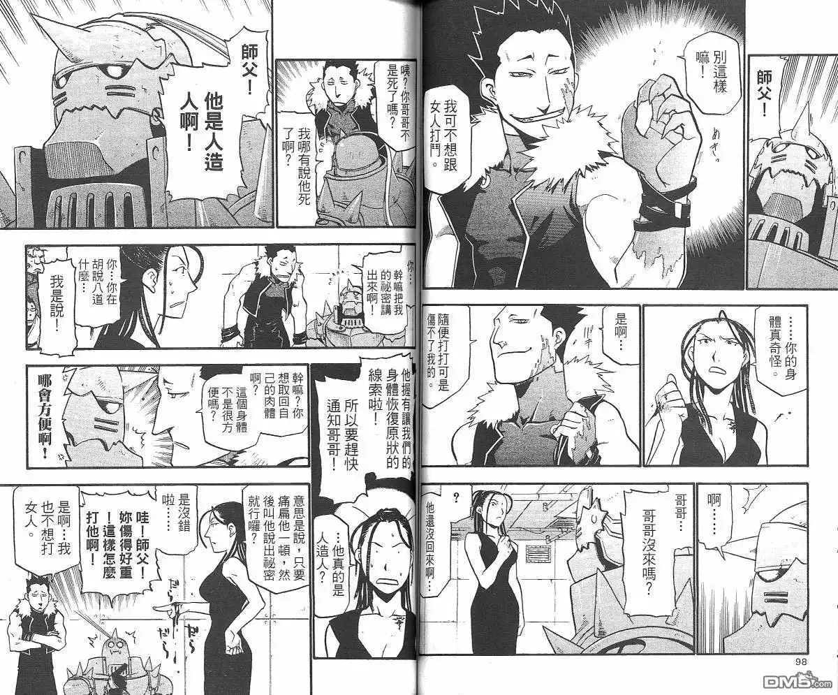 第51页