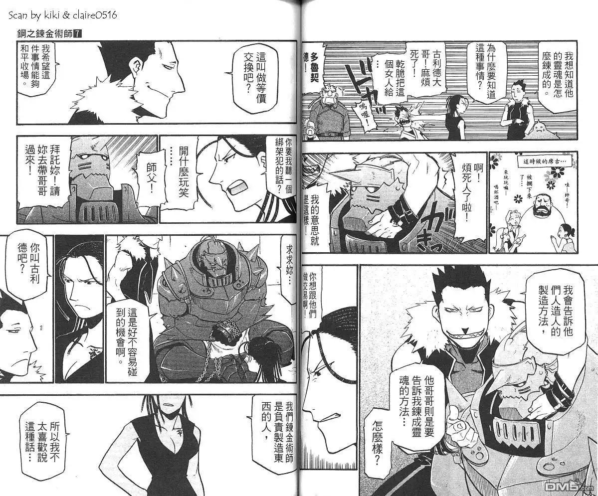第52页
