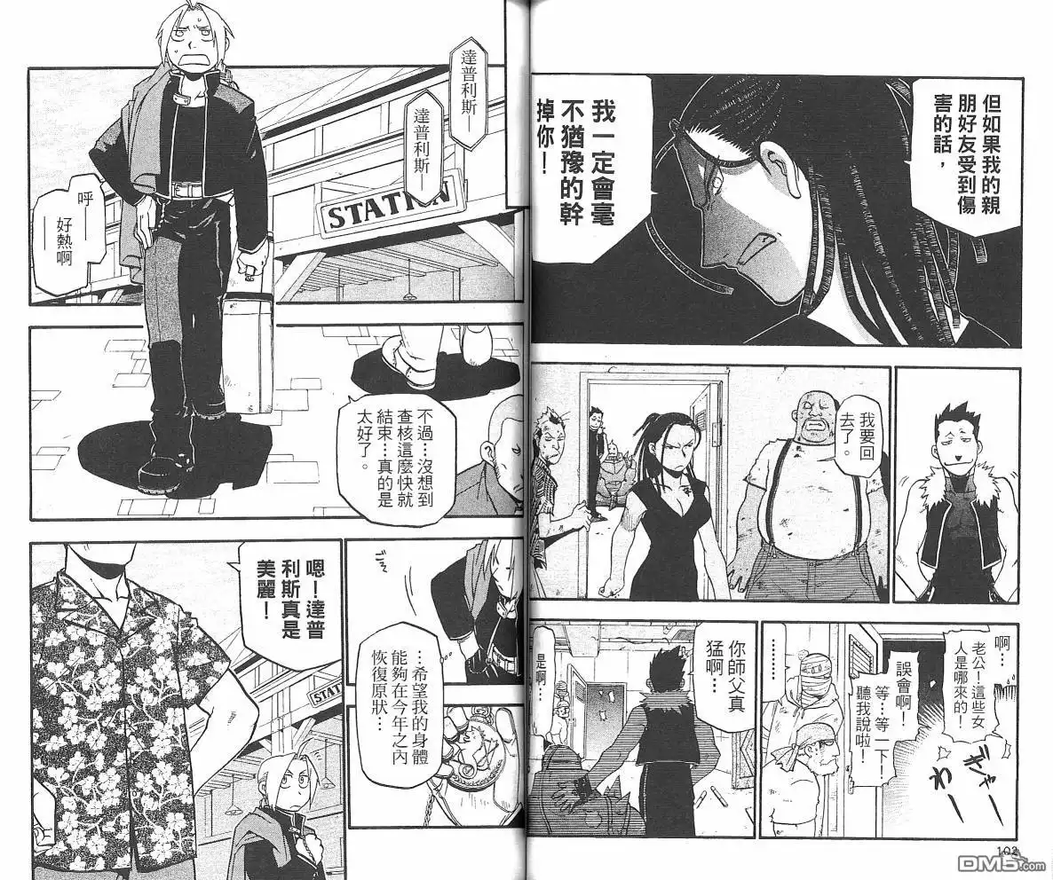 第53页