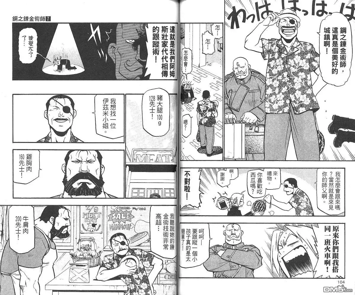 第54页