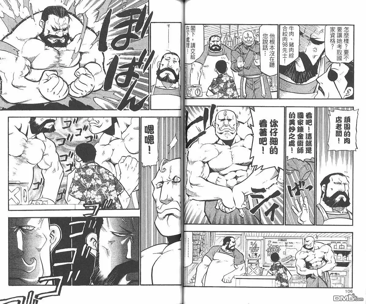 第55页