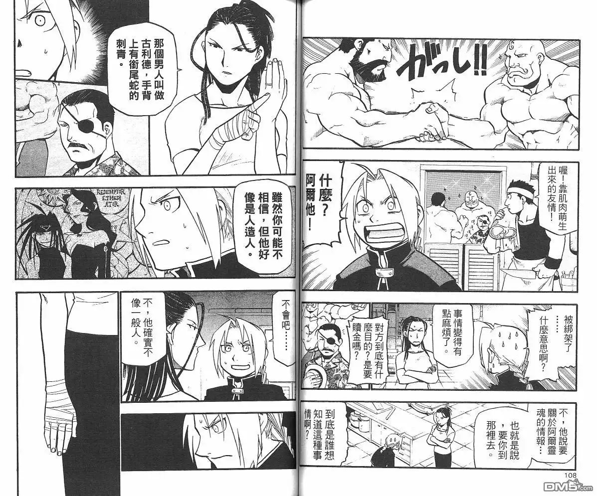 第56页