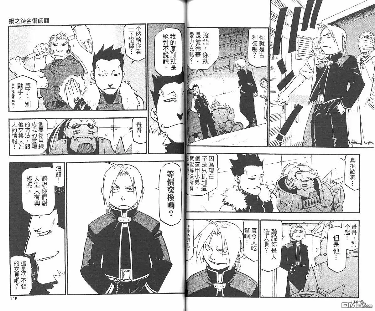 第59页