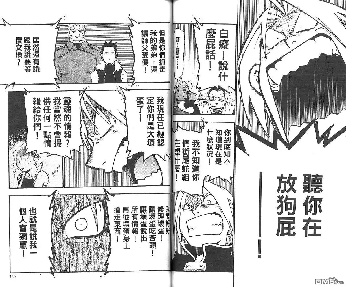 第60页