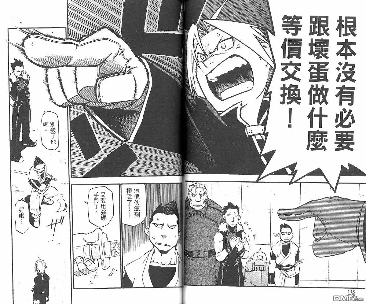 第61页
