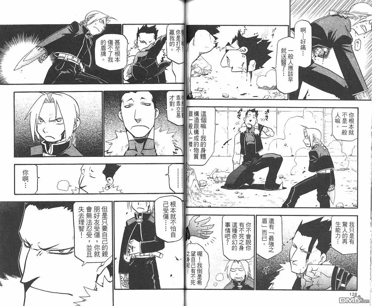第66页