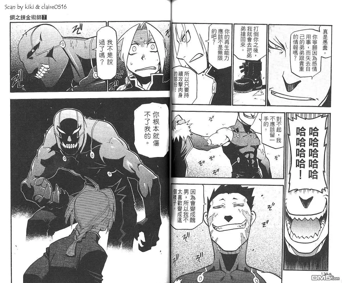 第67页