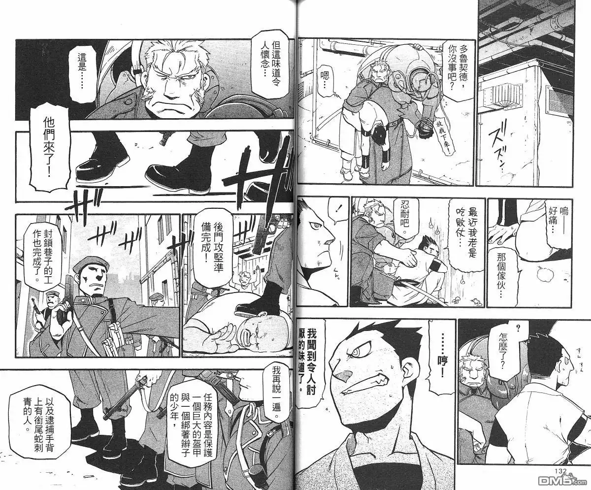 第68页