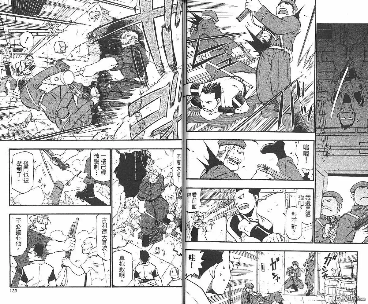 第71页