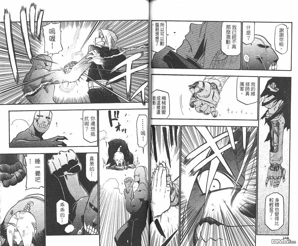第74页