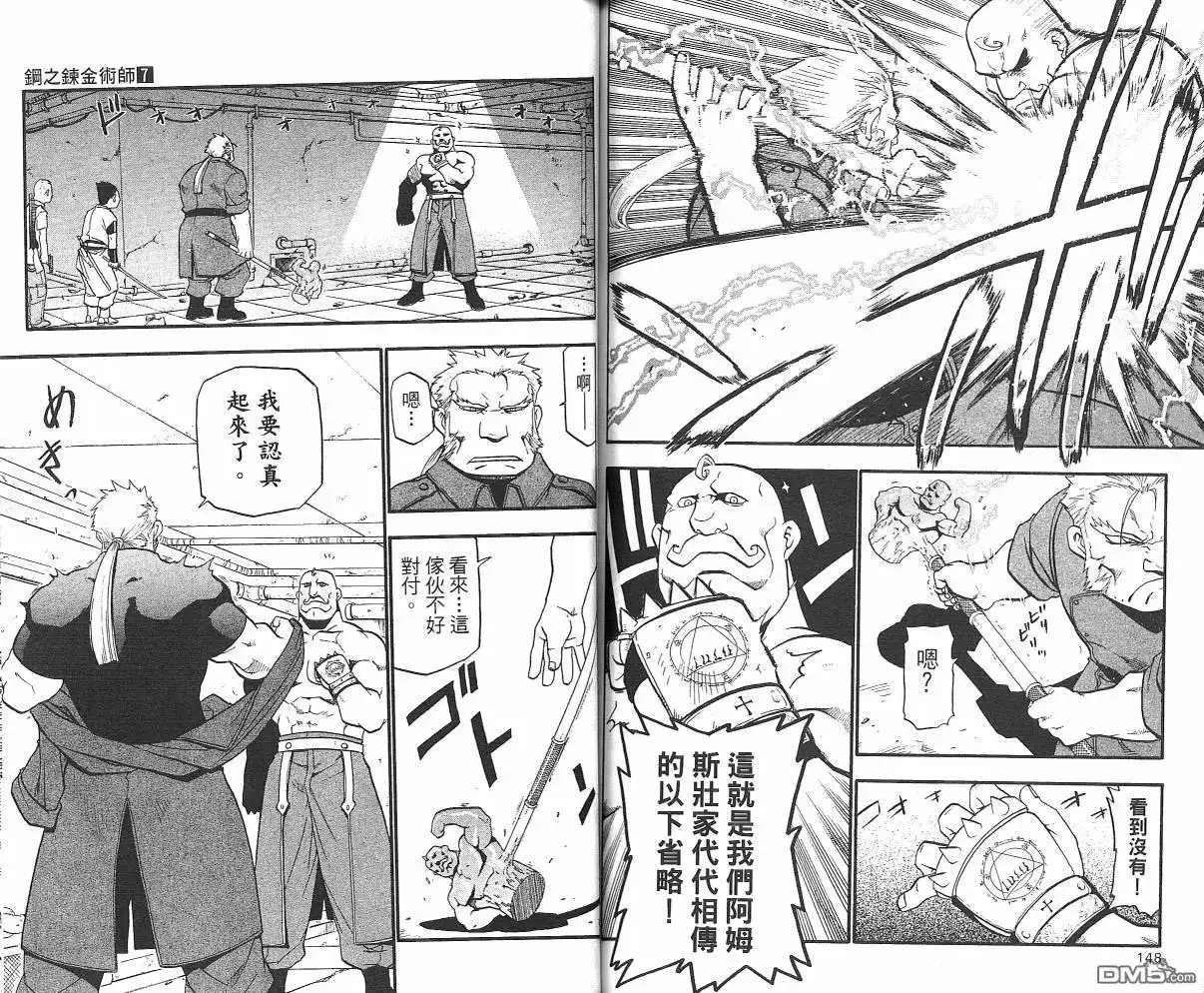第76页
