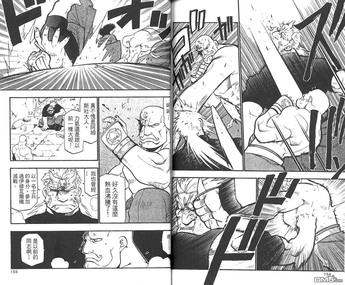第79页