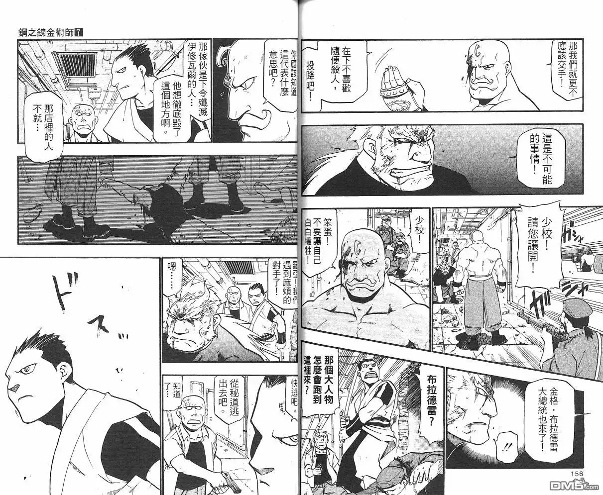 第80页