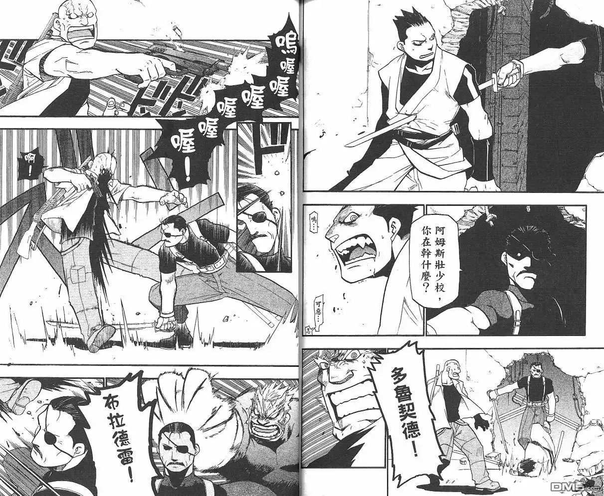 第81页