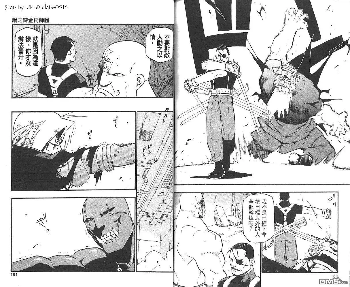 第82页