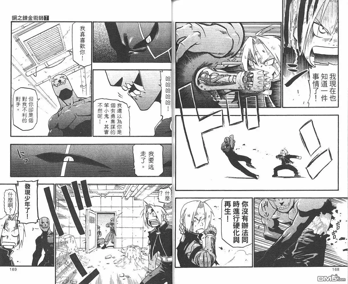 第86页