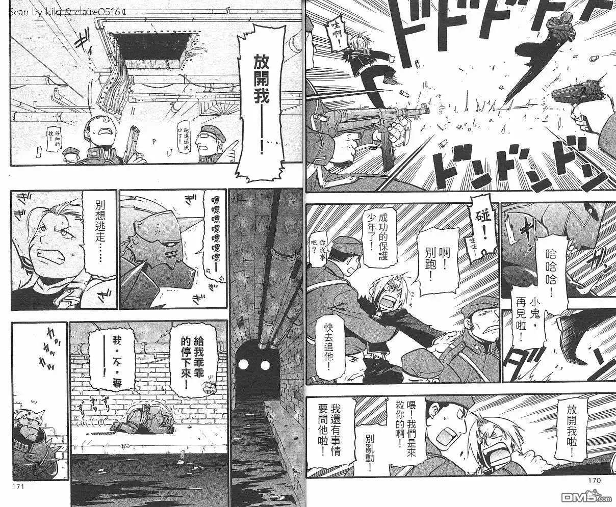 第87页