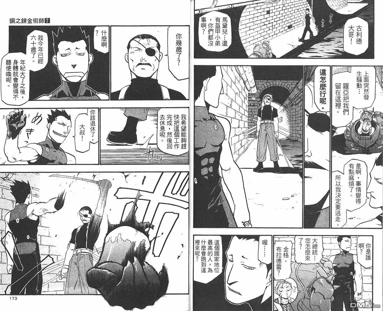 第88页