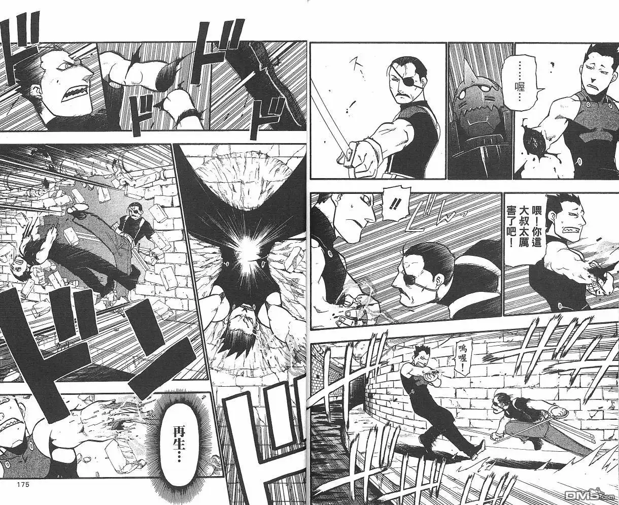 第89页