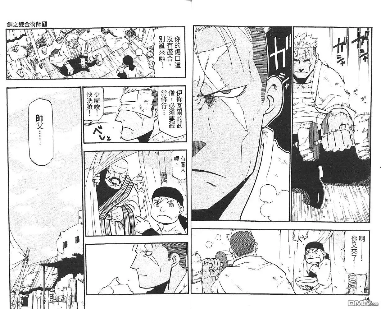 第9页