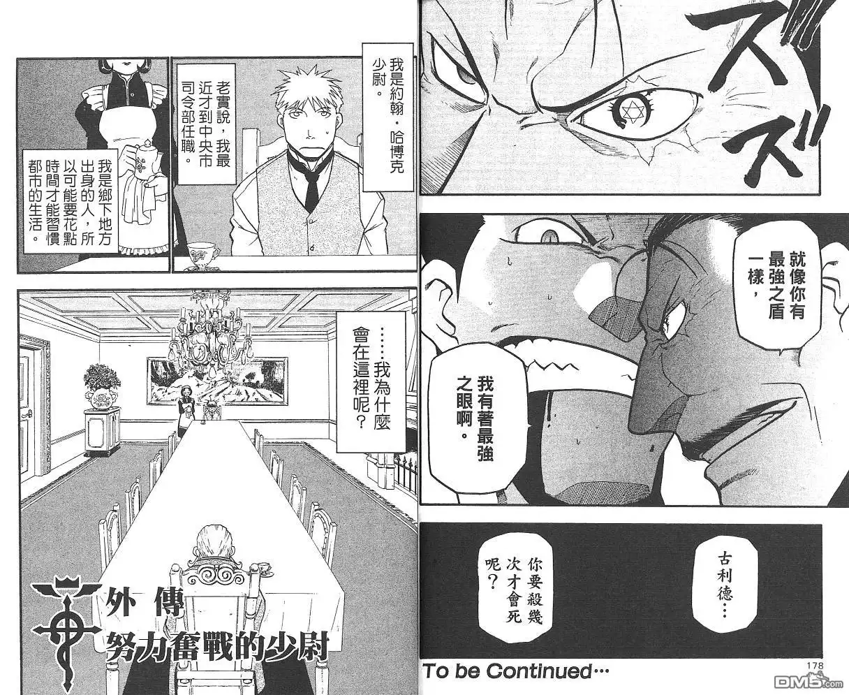 第91页